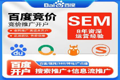 推广开户成本控制案例